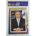 ערכת לאום ערכת לאום | חנות מקוונת ALONIT