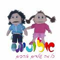 בובות כפפה ילד / ילדה 48 סמ | חנות מקוונת ALONIT