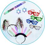 גימיקים וזוהרים לחנוכה גימיקים וזוהרים לחנוכה
