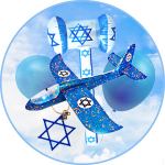 יום העצמאות יום העצמאות