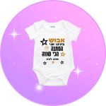 מתנות בעיצוב אישי מתנות בעיצוב אישי