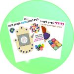 מתקנים ליצירה מתקנים ליצירה