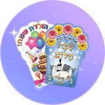 שלטים שלטים