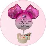 בלונים לט"ו באב - אהבה