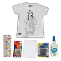 ערכת חולצת יצירה עיצוב אישי | חנות מקוונת ALONIT