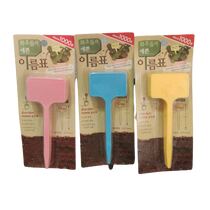 כרטיסיה לפרח (10יחידות) תג לעציץ | חנות מקוונת ALONIT