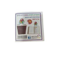 סימניה מתחילים בחיוך, фото 