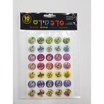 מדבקידס סביבונים | חנות מקוונת ALONIT