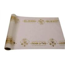 גליל אורגנזה 36 ס"מ 5 יארד מודפס-פורים שמח -קרם/זהב, фото 