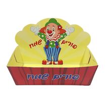 מגש קרטון מודבק+גב 30/18/8 ס"מ-פורים שמח-ליצן אדום, фото 