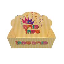 מגש קרטון מודבק+גב 23.5/15/7 ס"מ-פורים שמח-פסים קרם, фото 