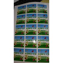 דף מדבקות ט"ו בשבט | חנות מקוונת ALONIT