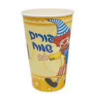 קופסת פופקורן צהוב ליצן שרוך, фото 