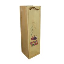 שקית נייר לבקבוק 11/11/36 ס"מ ס"מ-פורים שמח-פסים קרם, фото 