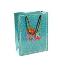 שקית נייר 24.5/19/8 ס"מ-פורים שמח-בועות טורקיז, фото 