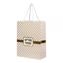 שקית נייר 33/24/8 ס"מ-פורים שמח-פסים קרם, фото 