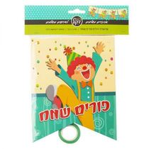 שרשרת נייר א.כ.3 מ' -ליצן-פורים שמח-טורקיז, фото 