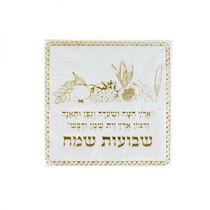 חבילת 20 מפיות נייר "ארץ חיטה ושערה" לבן זהב | חנות מקוונת ALONIT