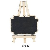 לוח גיר 6 8 סמ כ.12 סמ | חנות מקוונת ALONIT