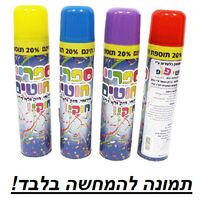 ספריי חוטים | חנות מקוונת ALONIT