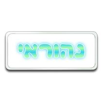 קלמר ממותג בן, фото 
