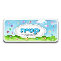 קלמר ממותג ענן, фото 