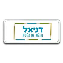 קלמר ממותג עפרונות בן, фото 