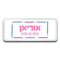 קלמר ממותג עפרונות בת, фото 