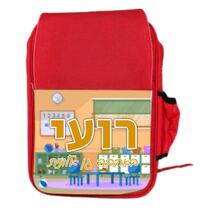 תיק ממותג באהבה בן, фото 