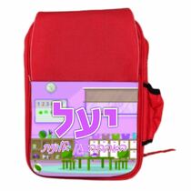 תיק ממותג באהבה בת, фото 