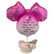 מארז בלון מיני מאוס | חנות מקוונת ALONIT