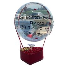 מארז בלון פורח | חנות מקוונת ALONIT