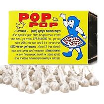 שומים מתפוצצים | חנות מקוונת ALONIT