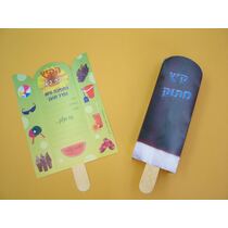 הזמנות מסיבת סיום ארטיק/קרטיב, фото 