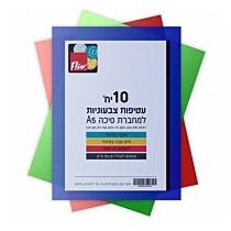 סט 10 עטיפות למחברת A5 צבעוני עבה במיוחד, фото 