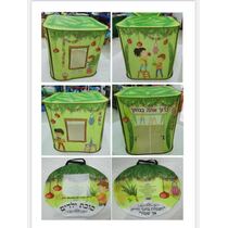 סוכה קטנה | חנות מקוונת ALONIT