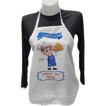 סינר מיתוג לחנוכה לשף | חנות מקוונת ALONIT