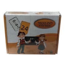 לוח הכפל וסודותיו, фото 