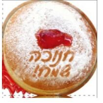 חבילת 20 מפיות נייר בצורת סופגנייה | חנות מקוונת ALONIT