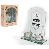 פמוטים להדלקת נרות שבת "שבת קודש" חמסה" | חנות מקוונת ALONIT