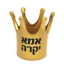 גביע קרמיקה כתר 12 ס"מ זהב "אמא יקרה ", фото 