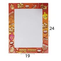 מסגרת תמונה "חנוכה שמח" מחיר ליחידה | חנות מקוונת ALONIT
