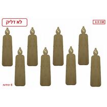 נרות חנוכה מעץ 8 יח | חנות מקוונת ALONIT