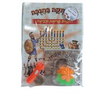 מארז חנוכה ב 12 שח | חנות מקוונת ALONIT