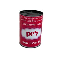 קופת חיסכון אדום לחנוכה | חנות מקוונת ALONIT