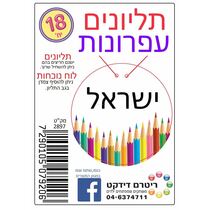 תליונים עפרונות, фото 