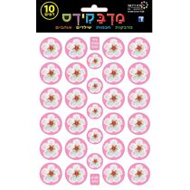 מדבקידס פרחי שקדיה מצולם | חנות מקוונת ALONIT