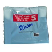 עטיפות לספר גדול עבה בימיוחד, фото 