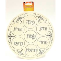 צלחת לבוד פסח 20X20 סמ | חנות מקוונת ALONIT