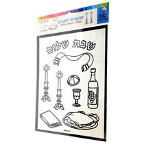 שקפים שבת שלום 29X21 סמ | חנות מקוונת ALONIT